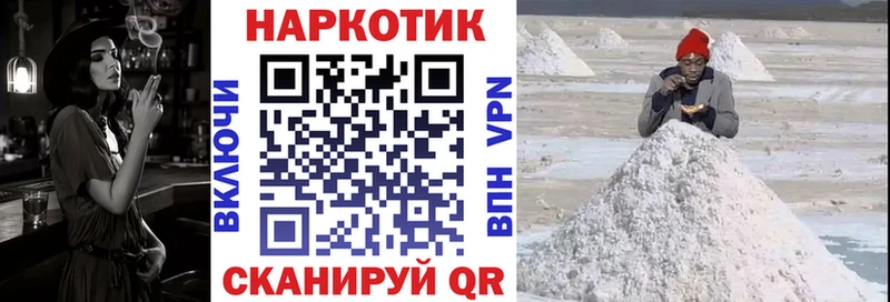 Вейп ТГК Злынка