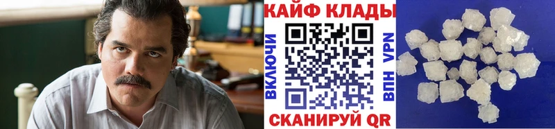 Сколько стоит Злынка СК  Мефедрон  ГАШ  МАРИХУАНА 