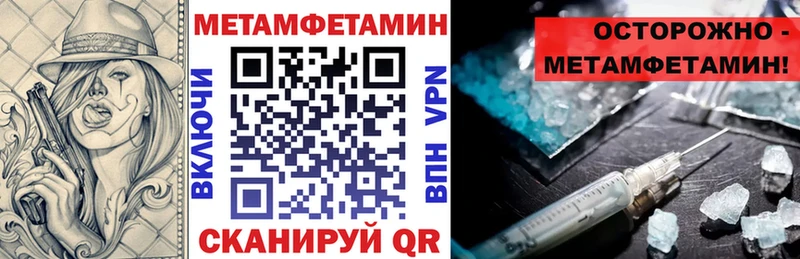 продажа наркотиков  Злынка  АМФЕТАМИН Premium 
