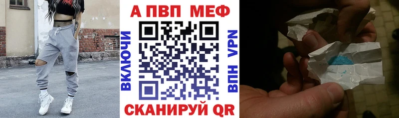 Alpha PVP кристаллы  продажа наркотиков  OMG как зайти  Злынка 