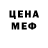 МЕТАДОН белоснежный Kurtis Price