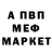 МЕТАДОН кристалл DaRKERTHaNBLaCK