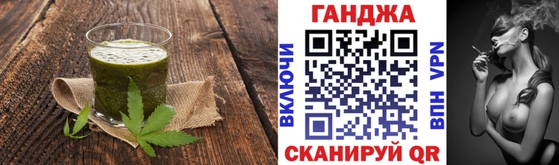 shop формула  Злынка  Еда ТГК марихуана 
