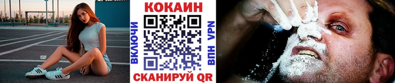 mega ТОР  Злынка  дарк нет какой сайт  Cocaine Колумбийский 