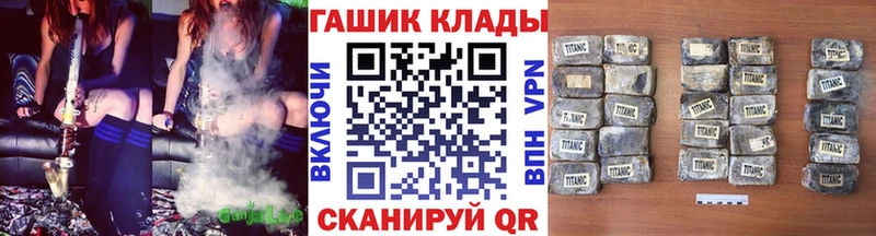 ГАШИШ ice o lator где продают Злынка
