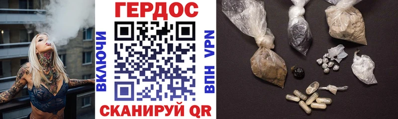 как найти закладки  Злынка  Героин белый 