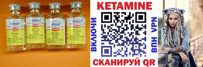 купить   Злынка  Кетамин VHQ 