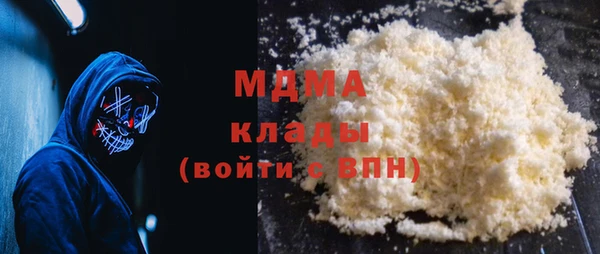экстази Армянск