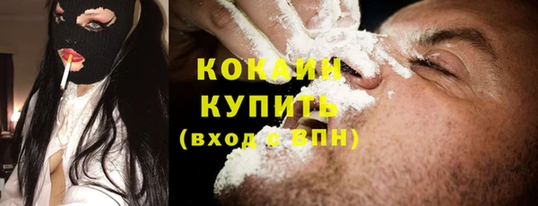 экстази Армянск