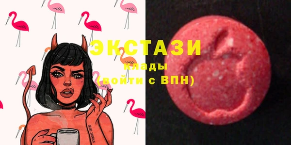 ECSTASY Аркадак