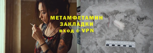 ECSTASY Аркадак