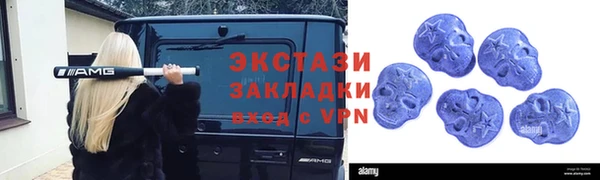 экстази Армянск