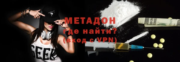 скорость mdpv Арсеньев
