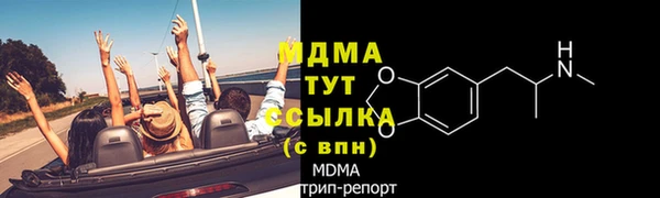 скорость mdpv Арсеньев