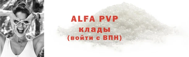 ECSTASY Аркадак