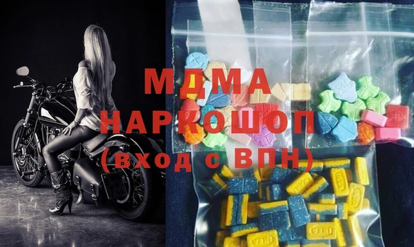 ECSTASY Аркадак