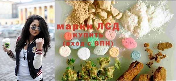 экстази Армянск