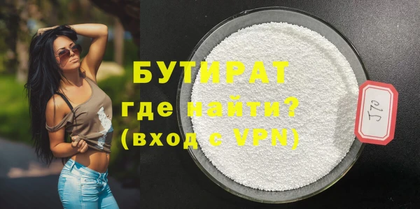 ECSTASY Аркадак