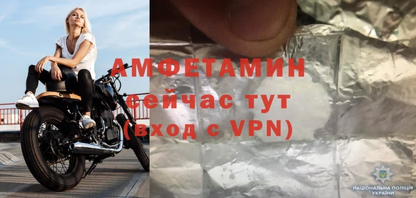 ECSTASY Аркадак