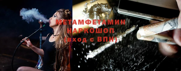 скорость mdpv Арсеньев