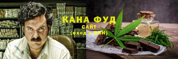 скорость mdpv Арсеньев