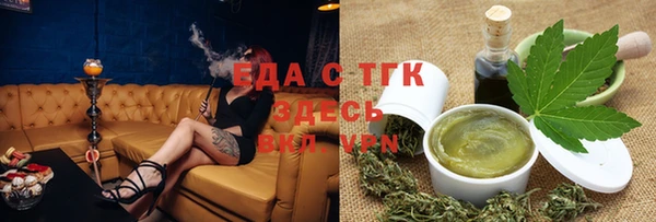 экстази Армянск
