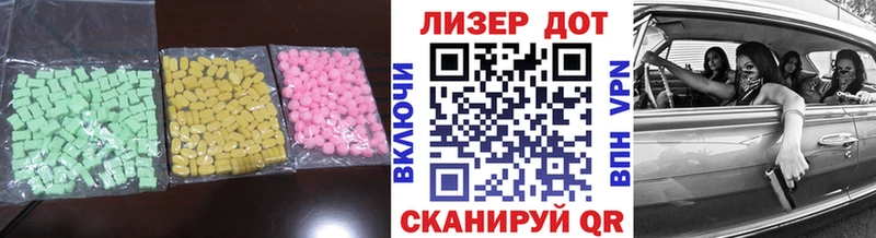 LSD-25 экстази ecstasy  Злынка 