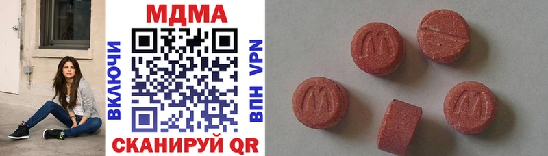 МДМА VHQ мега зеркало Злынка
