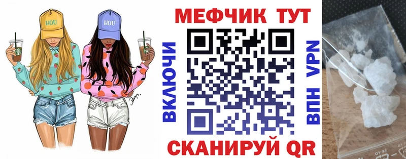 Меф 4 MMC  купить   Злынка 