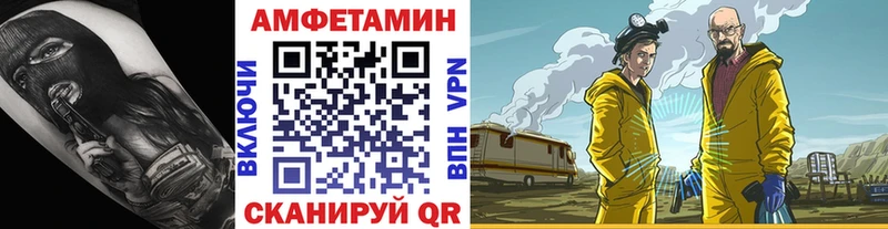 MEGA как войти  Злынка  Первитин пудра 