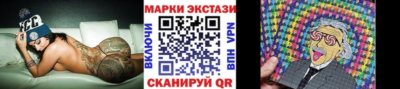 Марки N-bome 1,5мг  закладки  Злынка 