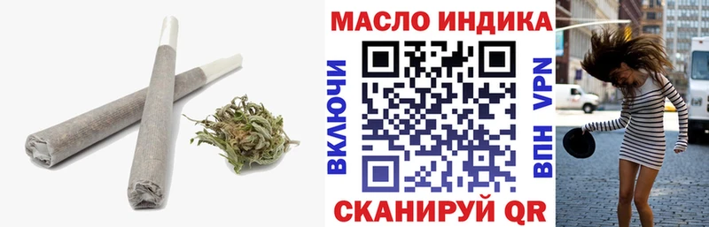 Дистиллят ТГК концентрат даркнет сайт Злынка